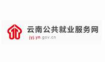 云南公共就業(yè)服務(wù)網(wǎng)
